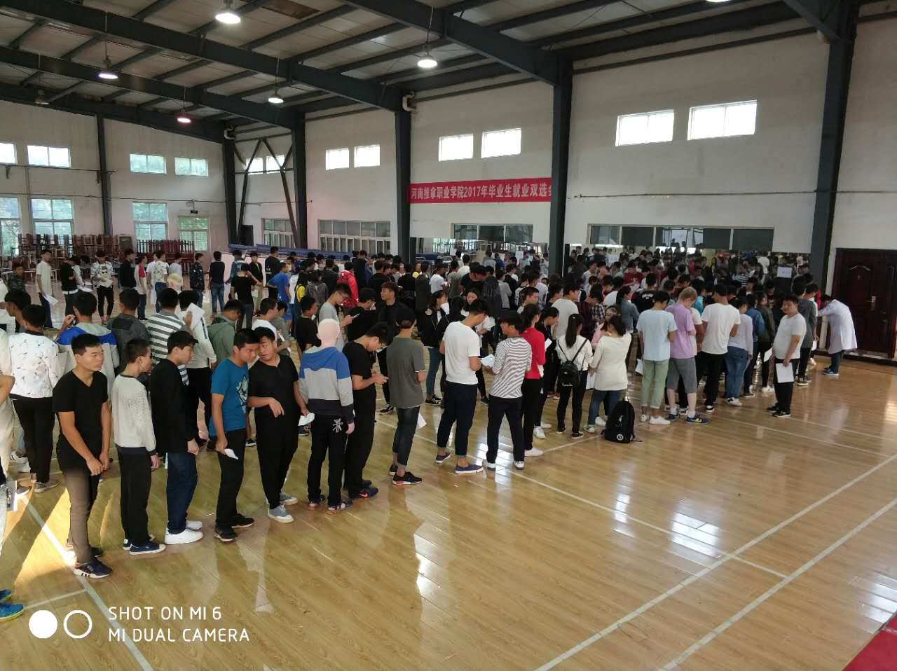 体检现场 体检现场